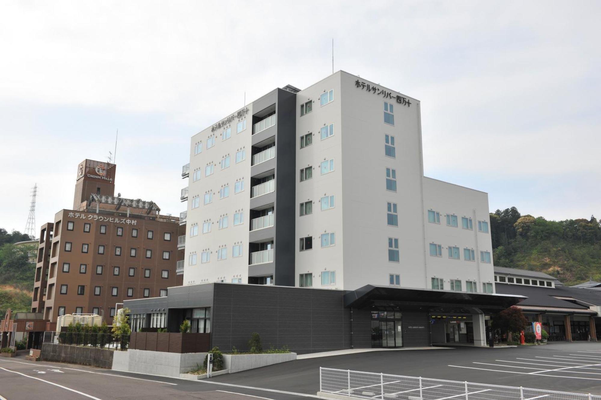 Hotel Sunriver Shimanto ชิมันโตะ ภายนอก รูปภาพ